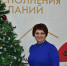 С НОВЫМ ГОДОМ, ЯШКИНО! - Управление культуры