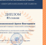 NEWS 17.11.2022 1 - Техникум технологий и механизации