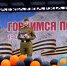 ДЕНЬ ПОБЕДЫ В ЯШКИНСКОМ ОКРУГЕ - 964929113633 - Управление культуры
