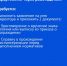 БОНУСЫ ЗА ЗНАК ГТО! - 965383044385 - Управление культуры