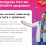 News 15.10.2025.1 - Техникум технологий и механизации